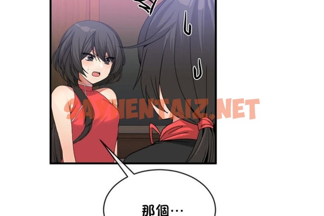 查看漫画男公關與富家女/Deceptions/特殊宴會 五夫人/Host到金湯匙/金湯匙 - 第43話 - tymanga.com中的2242481图片