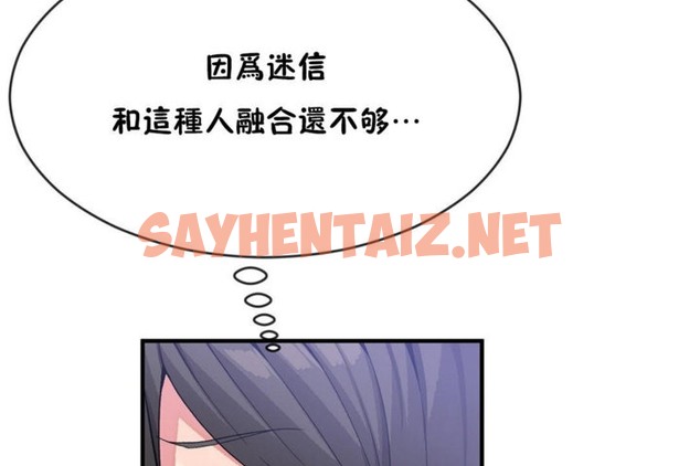 查看漫画男公關與富家女/Deceptions/特殊宴會 五夫人/Host到金湯匙/金湯匙 - 第43話 - tymanga.com中的2242485图片