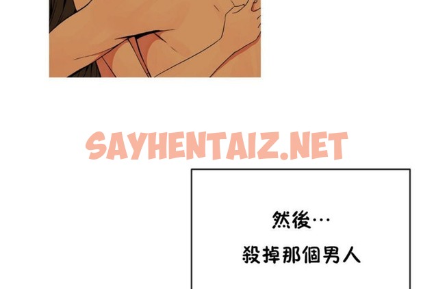 查看漫画男公關與富家女/Deceptions/特殊宴會 五夫人/Host到金湯匙/金湯匙 - 第44話 - tymanga.com中的2242518图片