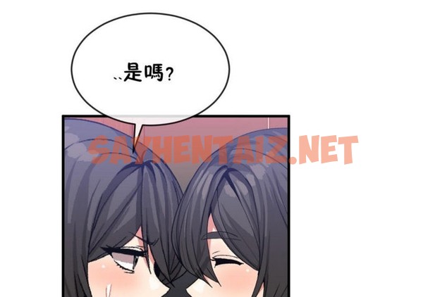 查看漫画男公關與富家女/Deceptions/特殊宴會 五夫人/Host到金湯匙/金湯匙 - 第44話 - tymanga.com中的2242554图片