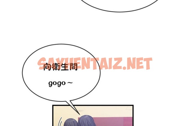 查看漫画男公關與富家女/Deceptions/特殊宴會 五夫人/Host到金湯匙/金湯匙 - 第44話 - tymanga.com中的2242558图片