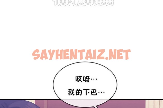 查看漫画男公關與富家女/Deceptions/特殊宴會 五夫人/Host到金湯匙/金湯匙 - 第44話 - tymanga.com中的2242562图片