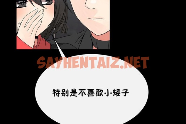 查看漫画男公關與富家女/Deceptions/特殊宴會 五夫人/Host到金湯匙/金湯匙 - 第44話 - tymanga.com中的2242572图片