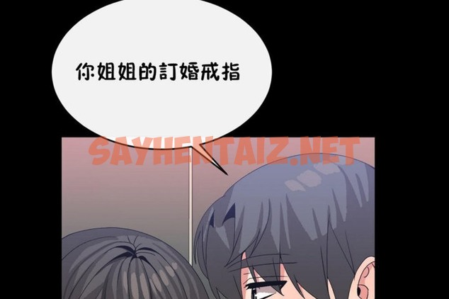 查看漫画男公關與富家女/Deceptions/特殊宴會 五夫人/Host到金湯匙/金湯匙 - 第44話 - tymanga.com中的2242578图片