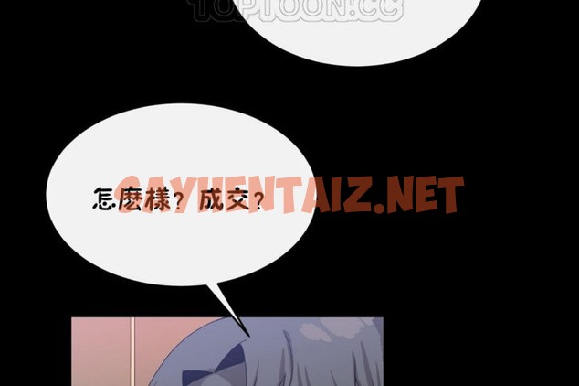 查看漫画男公關與富家女/Deceptions/特殊宴會 五夫人/Host到金湯匙/金湯匙 - 第44話 - tymanga.com中的2242580图片