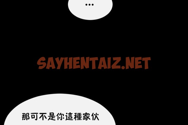 查看漫画男公關與富家女/Deceptions/特殊宴會 五夫人/Host到金湯匙/金湯匙 - 第44話 - tymanga.com中的2242582图片