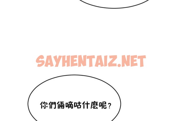 查看漫画男公關與富家女/Deceptions/特殊宴會 五夫人/Host到金湯匙/金湯匙 - 第44話 - tymanga.com中的2242595图片