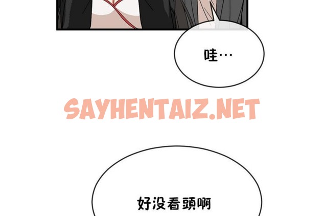 查看漫画男公關與富家女/Deceptions/特殊宴會 五夫人/Host到金湯匙/金湯匙 - 第44話 - tymanga.com中的2242602图片