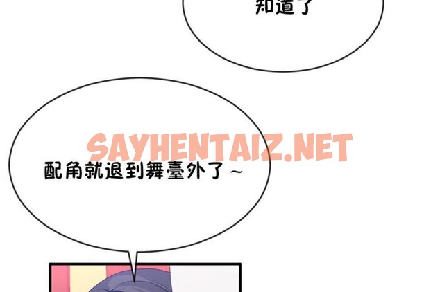 查看漫画男公關與富家女/Deceptions/特殊宴會 五夫人/Host到金湯匙/金湯匙 - 第44話 - tymanga.com中的2242606图片