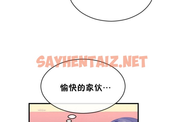 查看漫画男公關與富家女/Deceptions/特殊宴會 五夫人/Host到金湯匙/金湯匙 - 第44話 - tymanga.com中的2242608图片