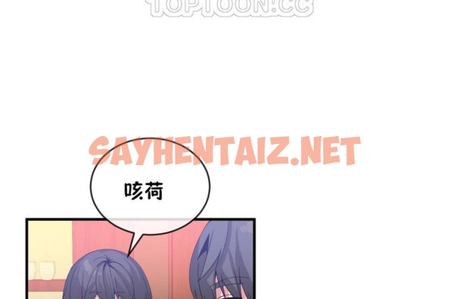 查看漫画男公關與富家女/Deceptions/特殊宴會 五夫人/Host到金湯匙/金湯匙 - 第44話 - tymanga.com中的2242610图片