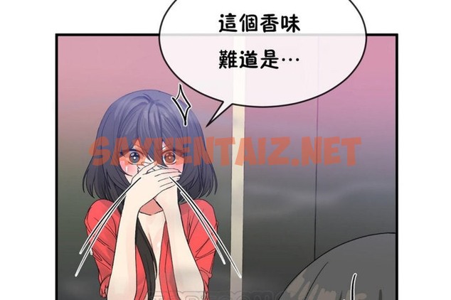 查看漫画男公關與富家女/Deceptions/特殊宴會 五夫人/Host到金湯匙/金湯匙 - 第44話 - tymanga.com中的2242621图片