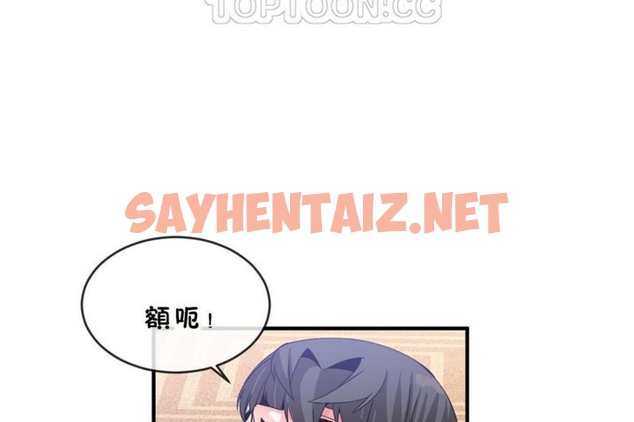 查看漫画男公關與富家女/Deceptions/特殊宴會 五夫人/Host到金湯匙/金湯匙 - 第45話 - tymanga.com中的2242688图片