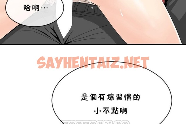 查看漫画男公關與富家女/Deceptions/特殊宴會 五夫人/Host到金湯匙/金湯匙 - 第45話 - tymanga.com中的2242705图片