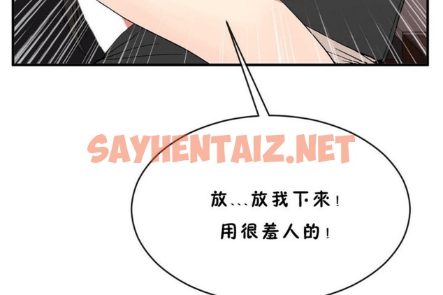 查看漫画男公關與富家女/Deceptions/特殊宴會 五夫人/Host到金湯匙/金湯匙 - 第45話 - tymanga.com中的2242725图片