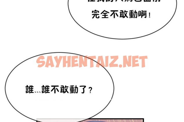 查看漫画男公關與富家女/Deceptions/特殊宴會 五夫人/Host到金湯匙/金湯匙 - 第46話 - tymanga.com中的2242770图片