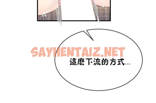 查看漫画男公關與富家女/Deceptions/特殊宴會 五夫人/Host到金湯匙/金湯匙 - 第46話 - tymanga.com中的2242774图片