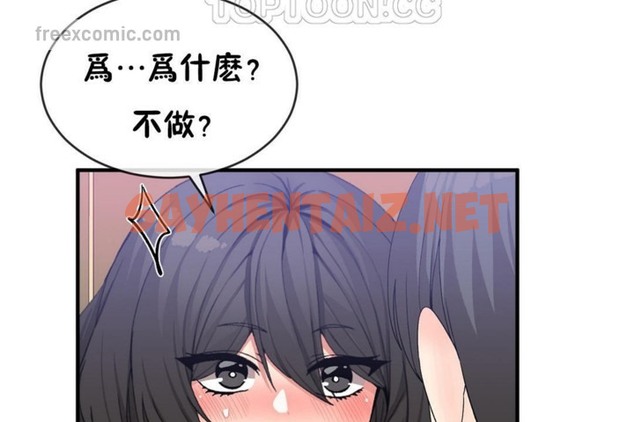 查看漫画男公關與富家女/Deceptions/特殊宴會 五夫人/Host到金湯匙/金湯匙 - 第46話 - tymanga.com中的2242778图片