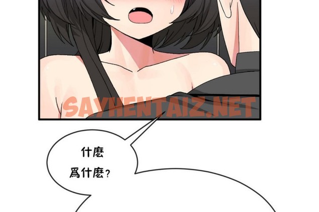 查看漫画男公關與富家女/Deceptions/特殊宴會 五夫人/Host到金湯匙/金湯匙 - 第46話 - tymanga.com中的2242779图片