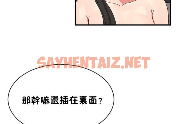 查看漫画男公關與富家女/Deceptions/特殊宴會 五夫人/Host到金湯匙/金湯匙 - 第46話 - tymanga.com中的2242785图片