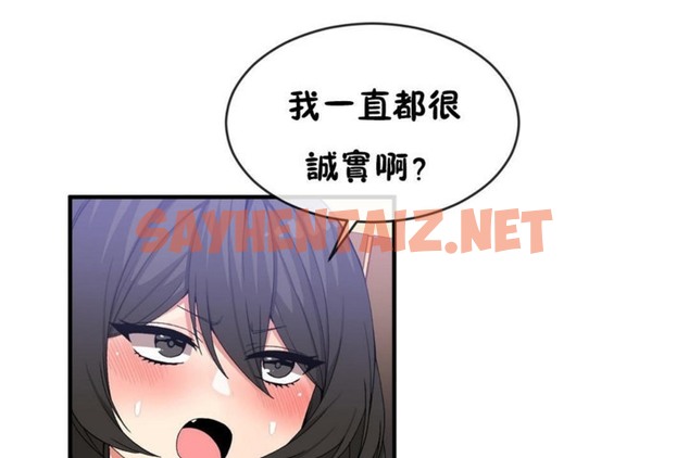 查看漫画男公關與富家女/Deceptions/特殊宴會 五夫人/Host到金湯匙/金湯匙 - 第46話 - tymanga.com中的2242788图片