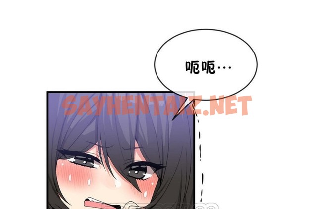 查看漫画男公關與富家女/Deceptions/特殊宴會 五夫人/Host到金湯匙/金湯匙 - 第46話 - tymanga.com中的2242801图片