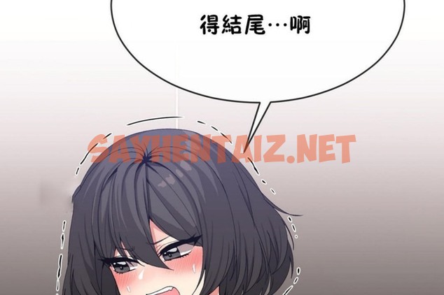 查看漫画男公關與富家女/Deceptions/特殊宴會 五夫人/Host到金湯匙/金湯匙 - 第46話 - tymanga.com中的2242805图片