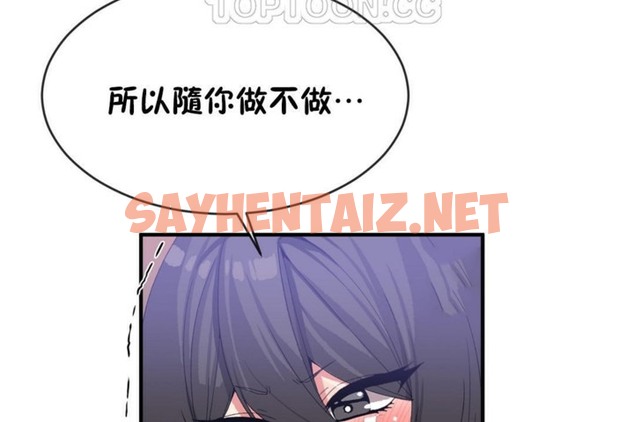 查看漫画男公關與富家女/Deceptions/特殊宴會 五夫人/Host到金湯匙/金湯匙 - 第46話 - tymanga.com中的2242808图片