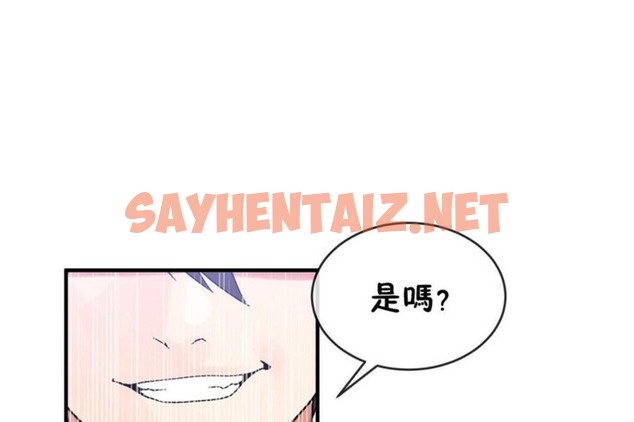 查看漫画男公關與富家女/Deceptions/特殊宴會 五夫人/Host到金湯匙/金湯匙 - 第46話 - tymanga.com中的2242810图片