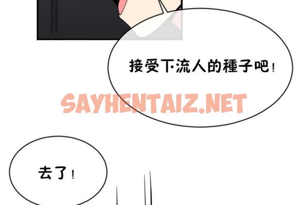 查看漫画男公關與富家女/Deceptions/特殊宴會 五夫人/Host到金湯匙/金湯匙 - 第46話 - tymanga.com中的2242834图片