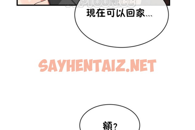 查看漫画男公關與富家女/Deceptions/特殊宴會 五夫人/Host到金湯匙/金湯匙 - 第46話 - tymanga.com中的2242850图片