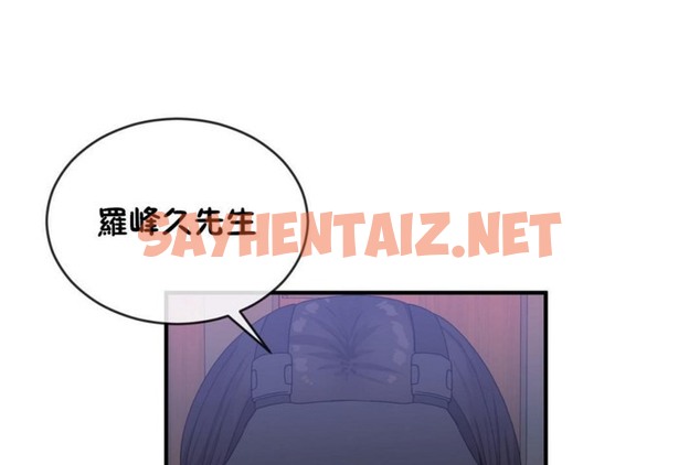 查看漫画男公關與富家女/Deceptions/特殊宴會 五夫人/Host到金湯匙/金湯匙 - 第47話 - tymanga.com中的2242859图片