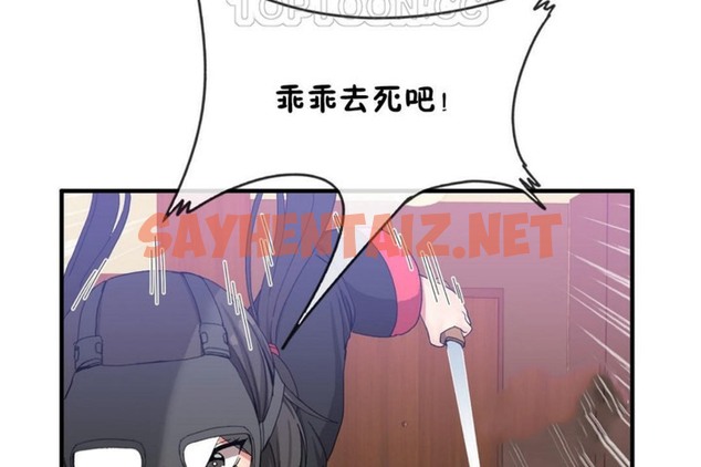 查看漫画男公關與富家女/Deceptions/特殊宴會 五夫人/Host到金湯匙/金湯匙 - 第47話 - tymanga.com中的2242874图片