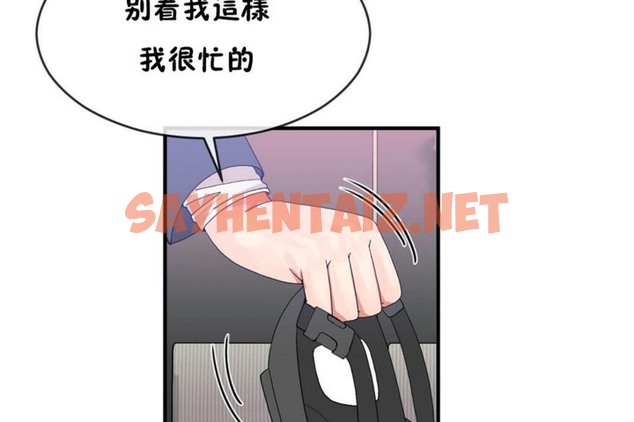 查看漫画男公關與富家女/Deceptions/特殊宴會 五夫人/Host到金湯匙/金湯匙 - 第47話 - tymanga.com中的2242896图片