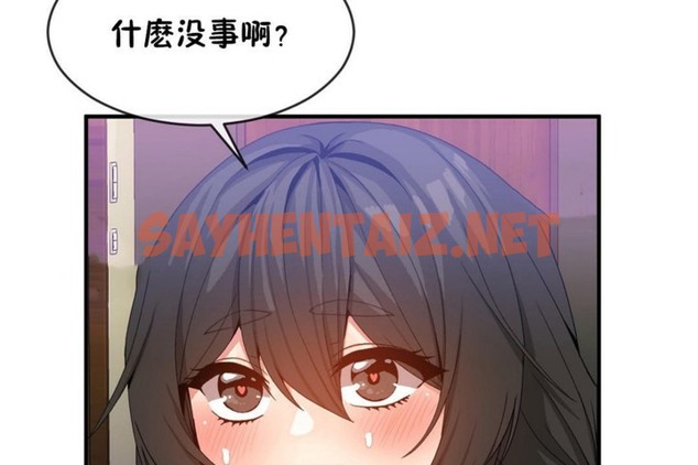 查看漫画男公關與富家女/Deceptions/特殊宴會 五夫人/Host到金湯匙/金湯匙 - 第47話 - tymanga.com中的2242901图片