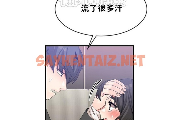 查看漫画男公關與富家女/Deceptions/特殊宴會 五夫人/Host到金湯匙/金湯匙 - 第47話 - tymanga.com中的2242904图片