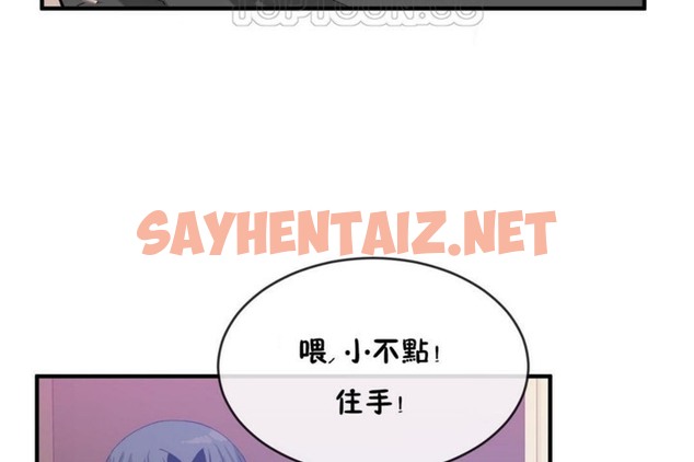 查看漫画男公關與富家女/Deceptions/特殊宴會 五夫人/Host到金湯匙/金湯匙 - 第48話 - tymanga.com中的2242970图片