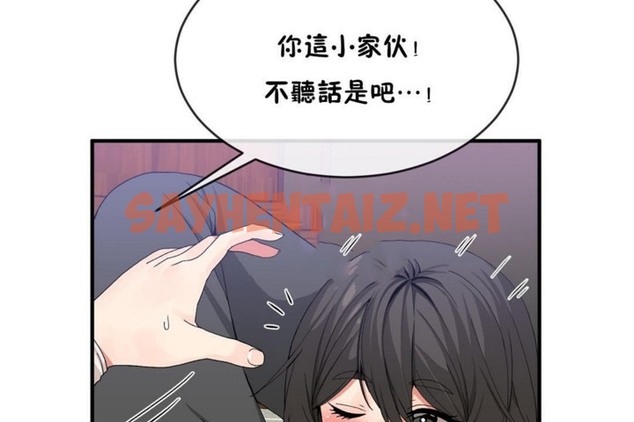 查看漫画男公關與富家女/Deceptions/特殊宴會 五夫人/Host到金湯匙/金湯匙 - 第48話 - tymanga.com中的2242973图片