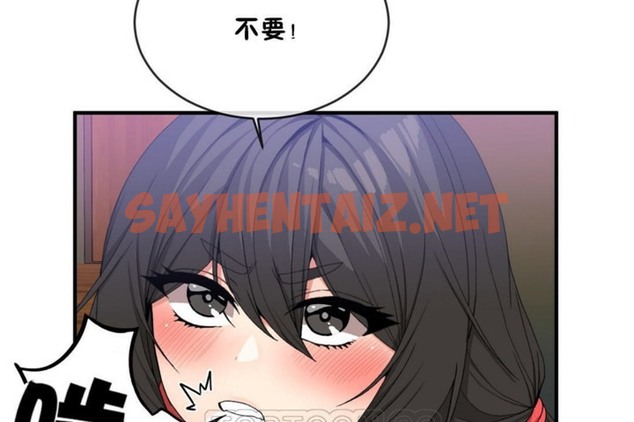 查看漫画男公關與富家女/Deceptions/特殊宴會 五夫人/Host到金湯匙/金湯匙 - 第48話 - tymanga.com中的2242975图片