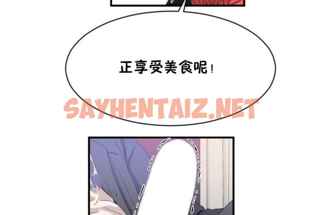 查看漫画男公關與富家女/Deceptions/特殊宴會 五夫人/Host到金湯匙/金湯匙 - 第48話 - tymanga.com中的2242980图片