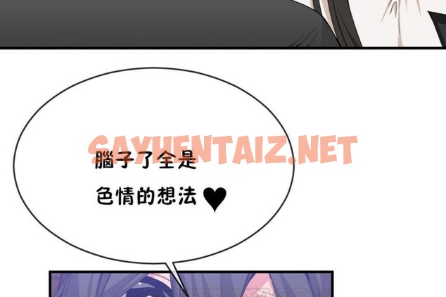 查看漫画男公關與富家女/Deceptions/特殊宴會 五夫人/Host到金湯匙/金湯匙 - 第48話 - tymanga.com中的2242993图片