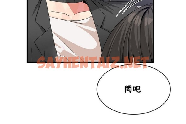 查看漫画男公關與富家女/Deceptions/特殊宴會 五夫人/Host到金湯匙/金湯匙 - 第48話 - tymanga.com中的2242997图片