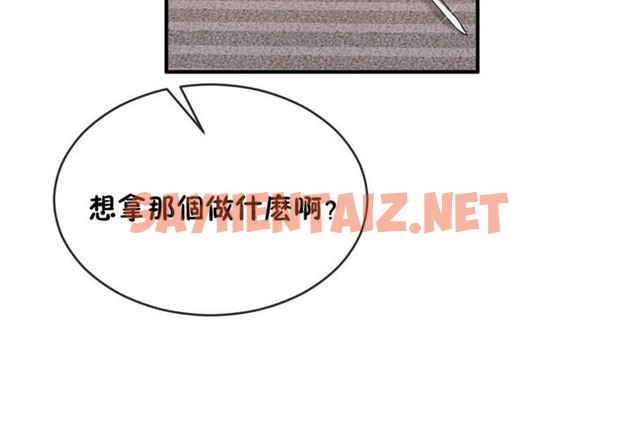 查看漫画男公關與富家女/Deceptions/特殊宴會 五夫人/Host到金湯匙/金湯匙 - 第48話 - tymanga.com中的2243001图片