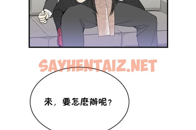 查看漫画男公關與富家女/Deceptions/特殊宴會 五夫人/Host到金湯匙/金湯匙 - 第48話 - tymanga.com中的2243024图片