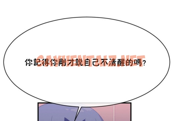 查看漫画男公關與富家女/Deceptions/特殊宴會 五夫人/Host到金湯匙/金湯匙 - 第48話 - tymanga.com中的2243027图片