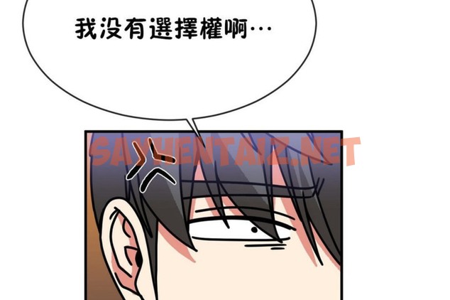 查看漫画男公關與富家女/Deceptions/特殊宴會 五夫人/Host到金湯匙/金湯匙 - 第48話 - tymanga.com中的2243034图片