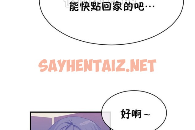 查看漫画男公關與富家女/Deceptions/特殊宴會 五夫人/Host到金湯匙/金湯匙 - 第48話 - tymanga.com中的2243036图片