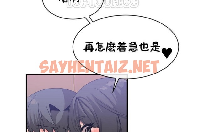 查看漫画男公關與富家女/Deceptions/特殊宴會 五夫人/Host到金湯匙/金湯匙 - 第48話 - tymanga.com中的2243042图片