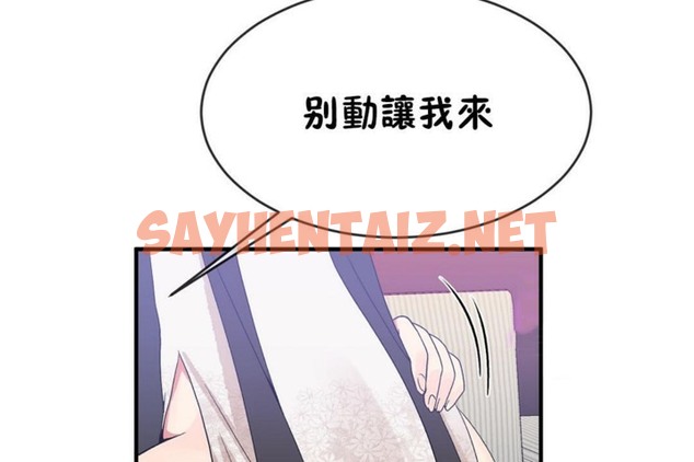 查看漫画男公關與富家女/Deceptions/特殊宴會 五夫人/Host到金湯匙/金湯匙 - 第48話 - tymanga.com中的2243044图片