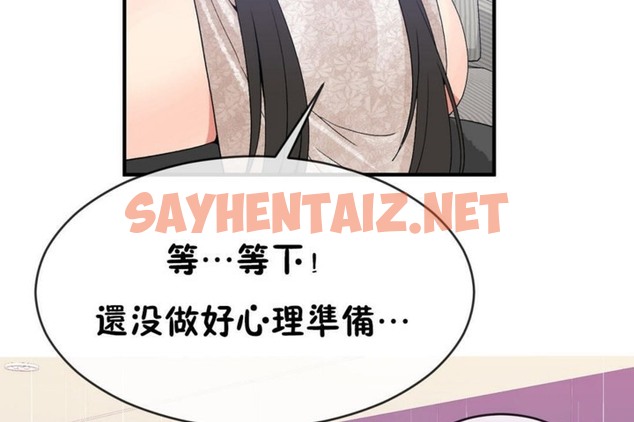 查看漫画男公關與富家女/Deceptions/特殊宴會 五夫人/Host到金湯匙/金湯匙 - 第48話 - tymanga.com中的2243045图片